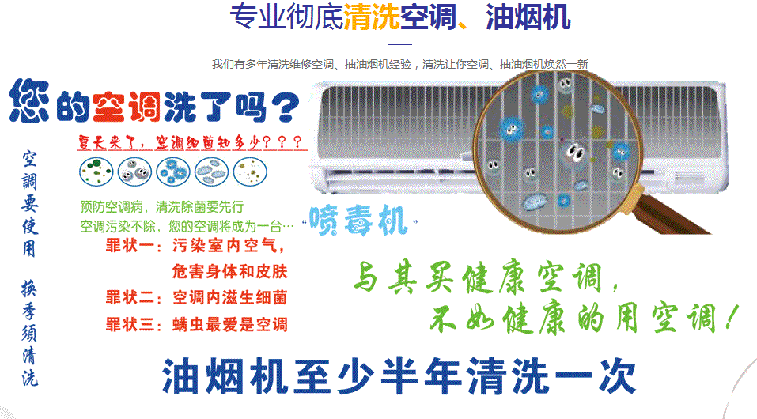 海西空调维修售后服务中心电话在哪里找